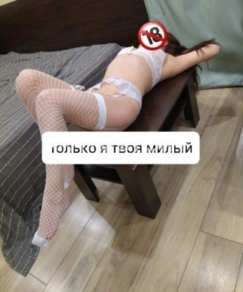 Нежная, красивая и опытная. Воплотим твои самые сокровенные фантазии в жизнь? В моих объятьях ты почувствуешь невероятное удовольствие. Я мастерица в массаже, сделаю так, что ты ощутишь настоящую раскрепощенность. У меня есть своя уютная квартира в Москве, где ты сможешь расслабиться и погрузиться в мир наслаждения. Наши встречи будут полны страсти, нежности и любви. Проверено моими довольными клиентами, чьи отзывы ты найдешь на моем сайте. Смотри мои фото 🔞 и не сомневайся - тебе точно понравится! 💋💋 Ярослава